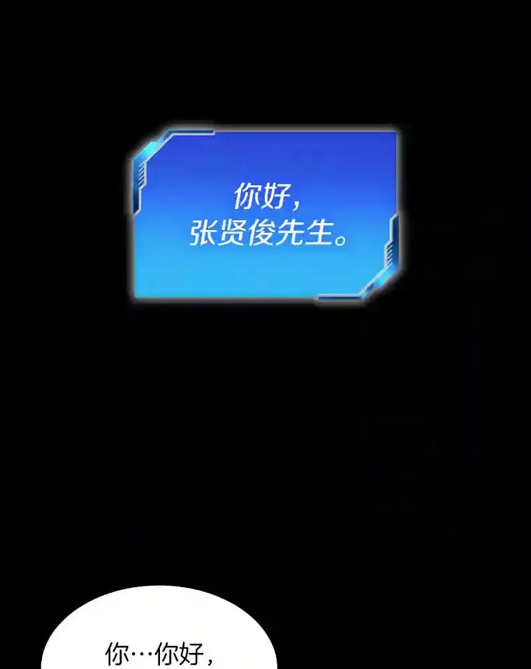 4.召唤罗尼63