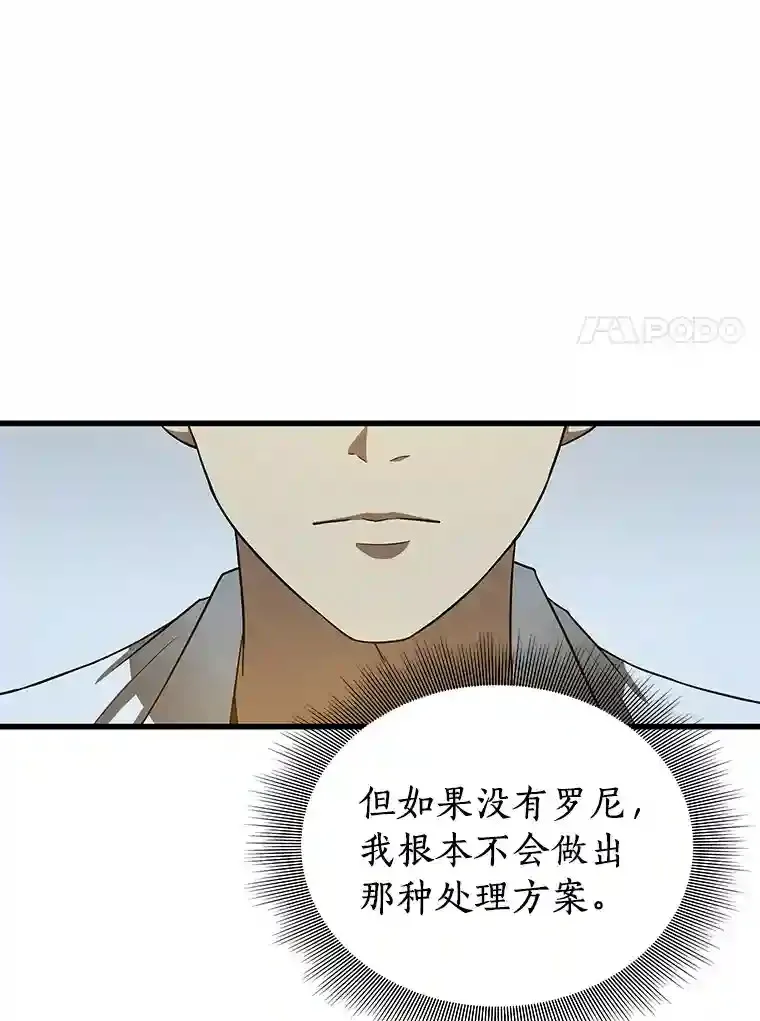 16.危急时刻120