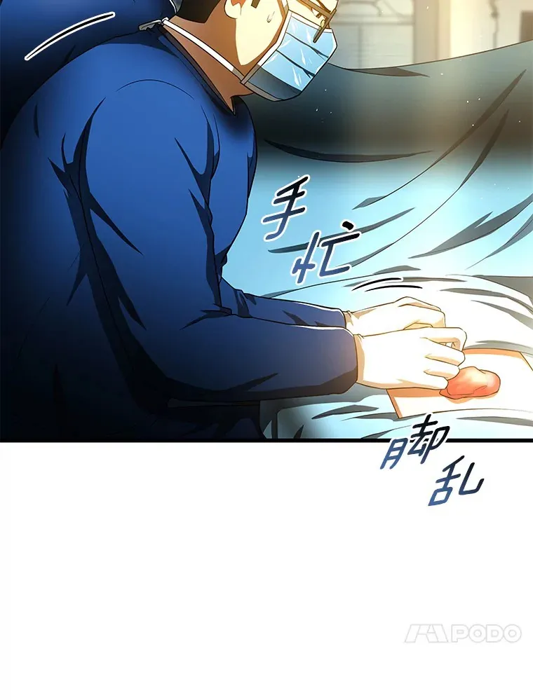 67.急诊手术室95