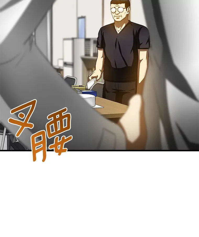 97.送别会54