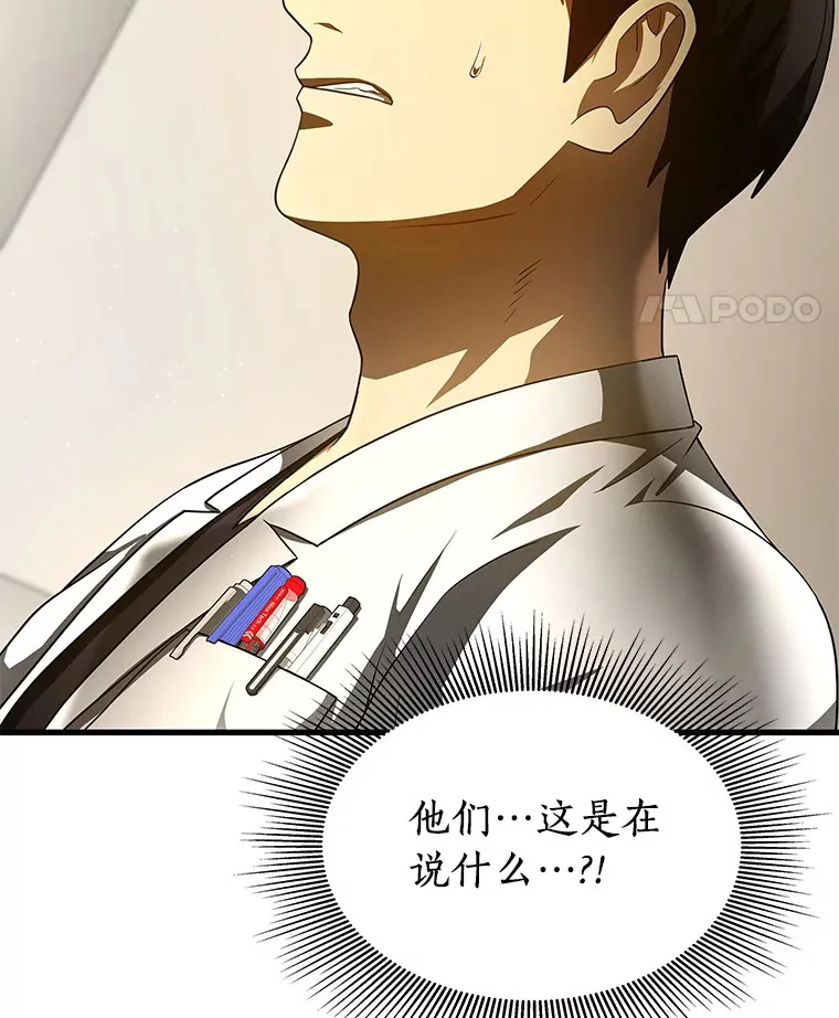 82.得力助手119