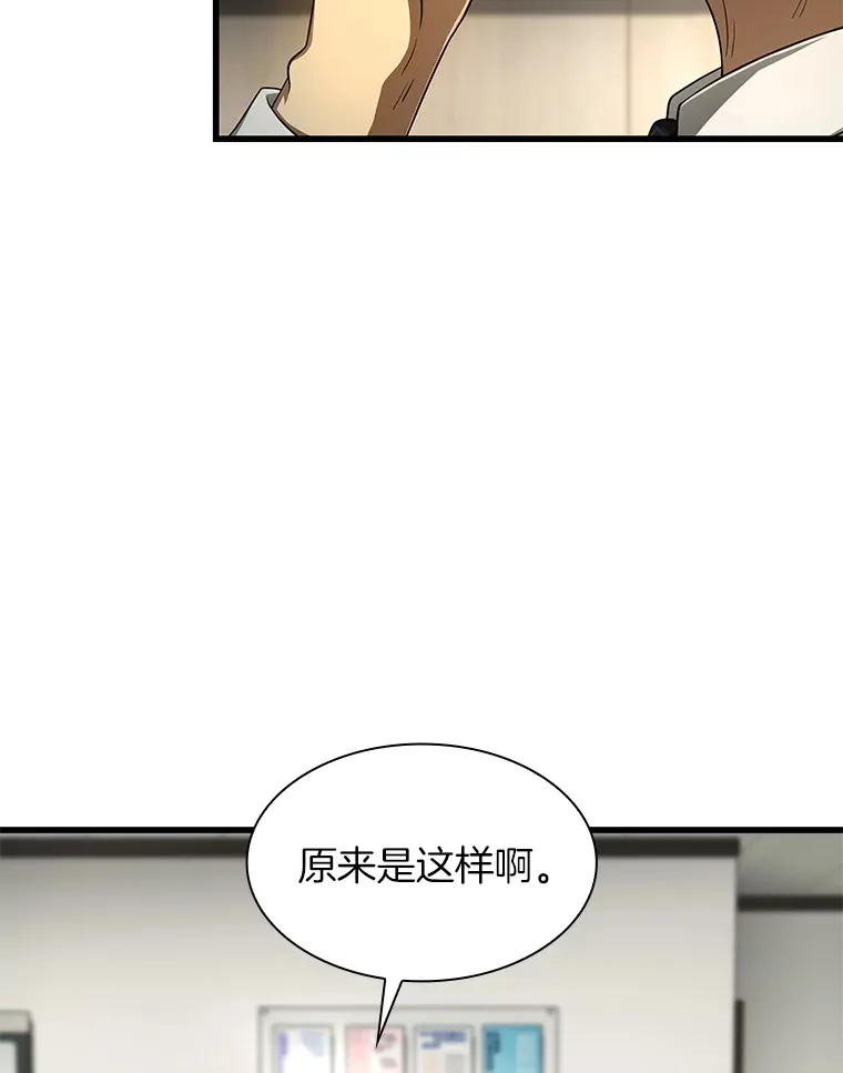 50.转移患者123