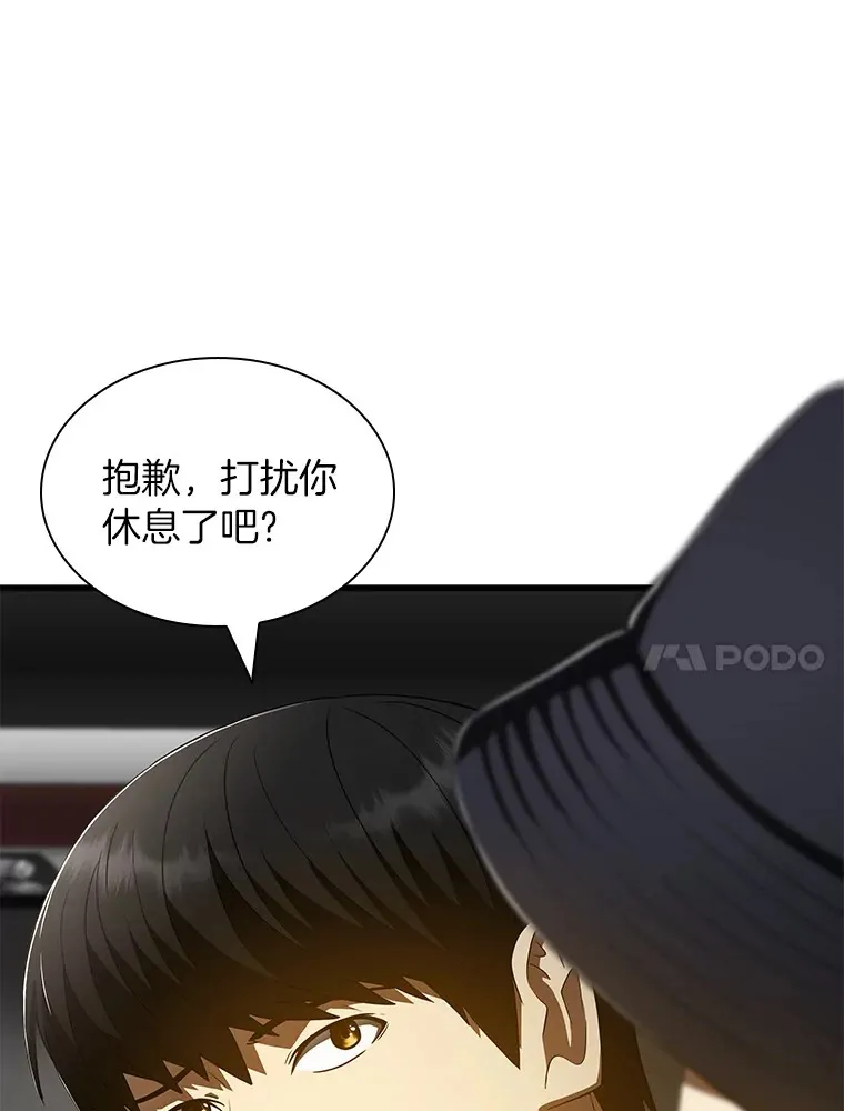 99.新征程86