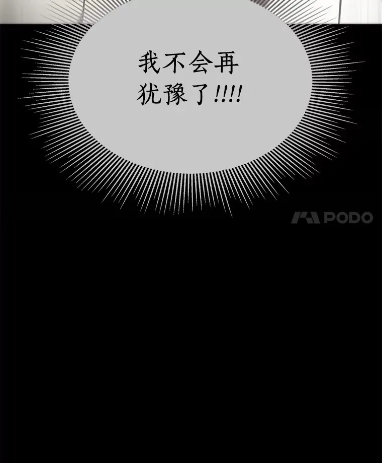 66.新的惩罚48