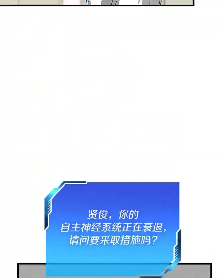 24.新的挑战72