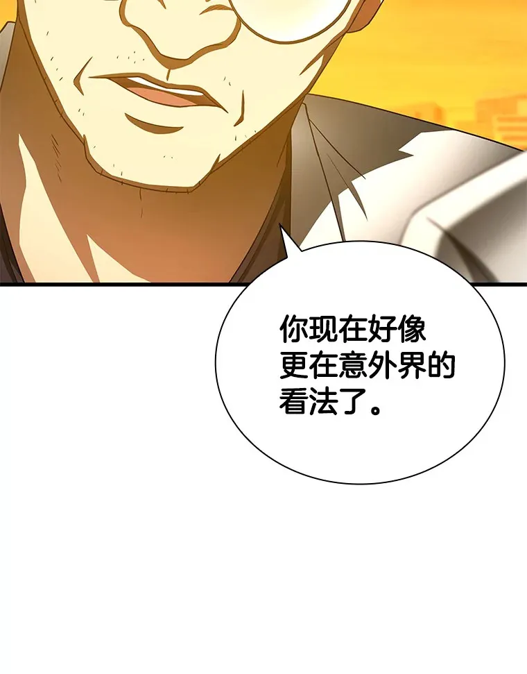 85.苦衷84