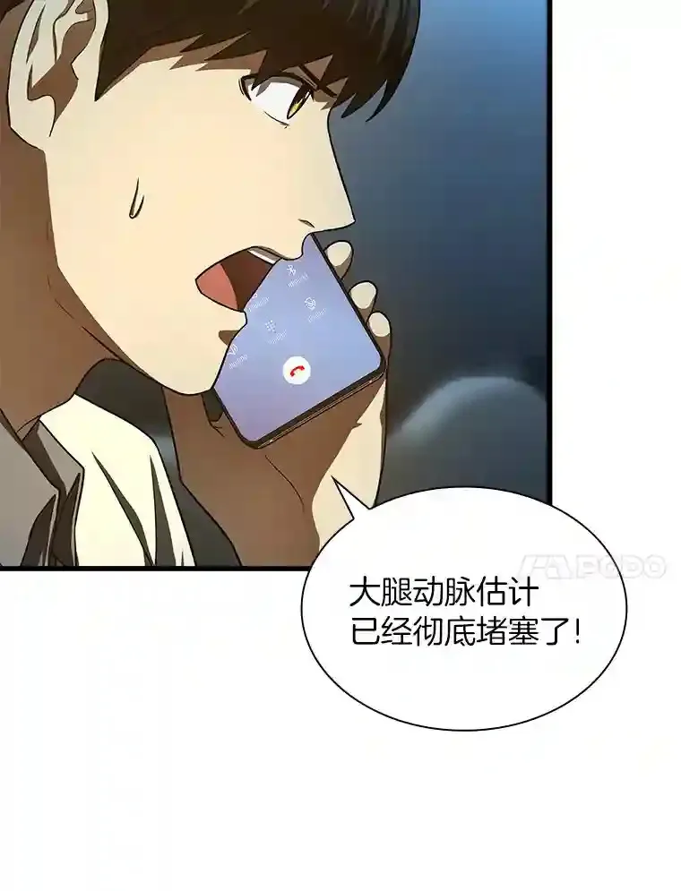 40.权限之外77