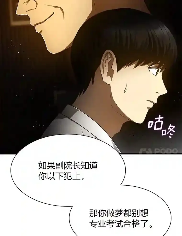 36.麻烦23