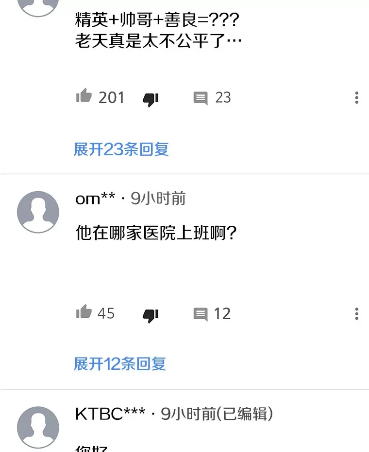 65.分别57