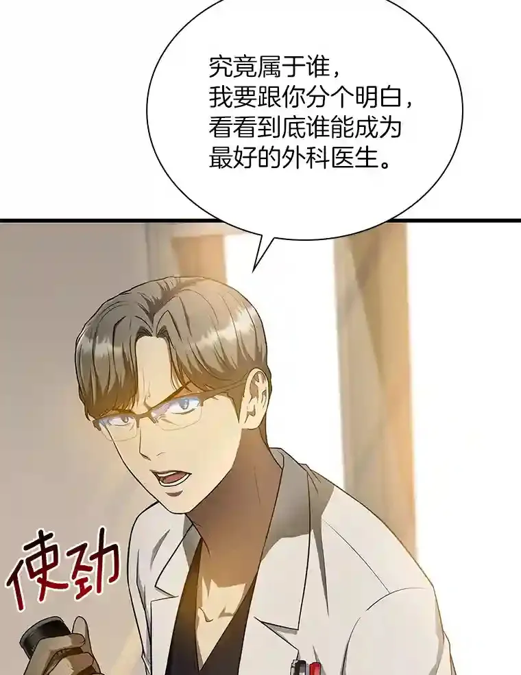 20.重任12