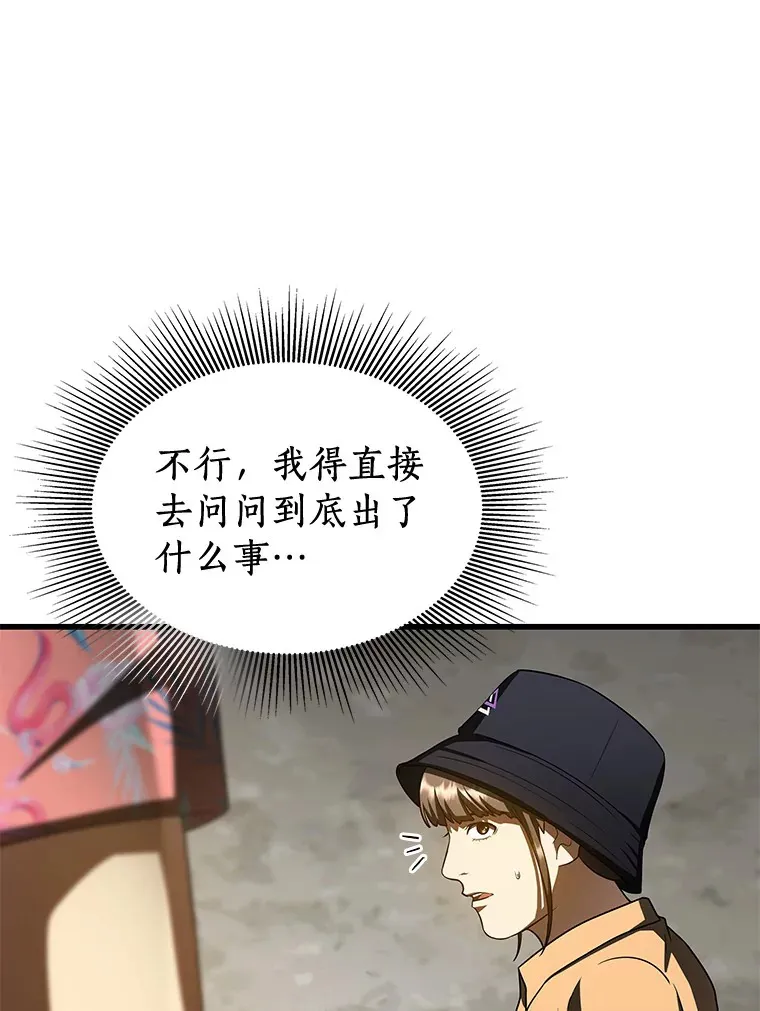 101.证明自己8