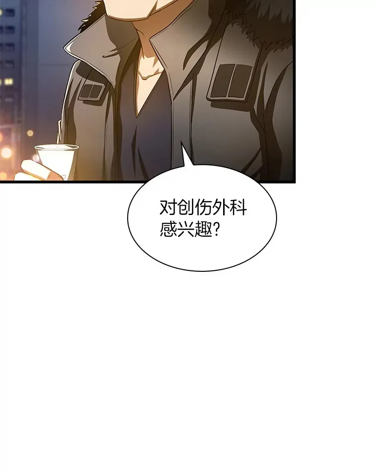 60.天道酬勤11