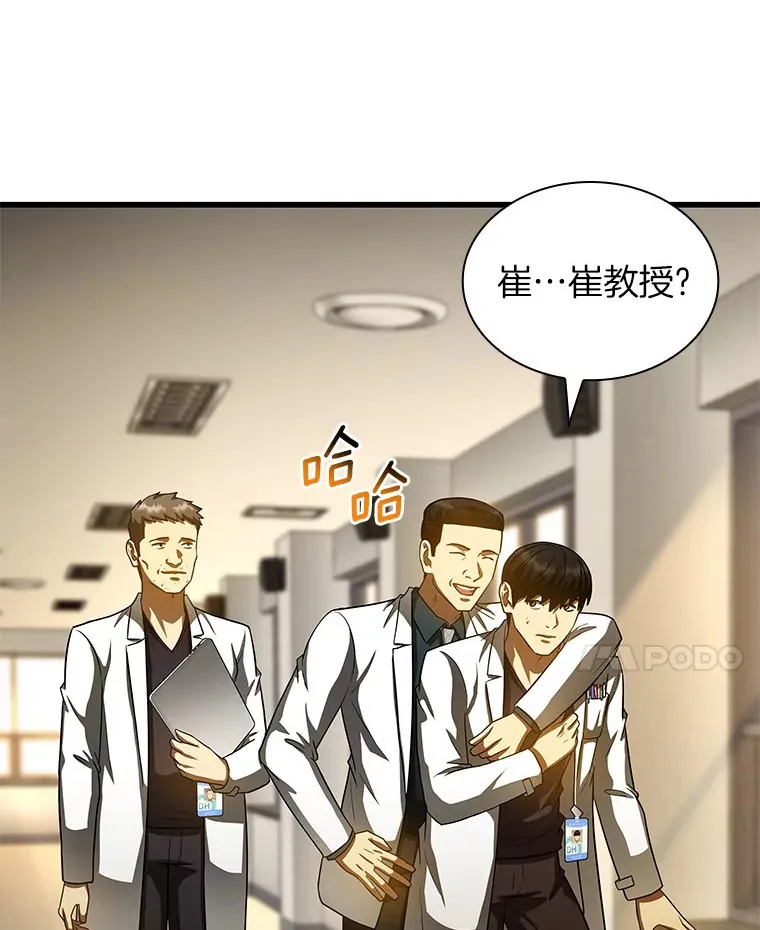 83.大获全胜113