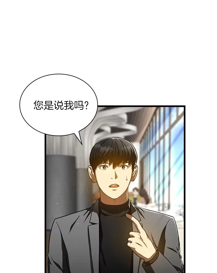 77.离谱的要求83