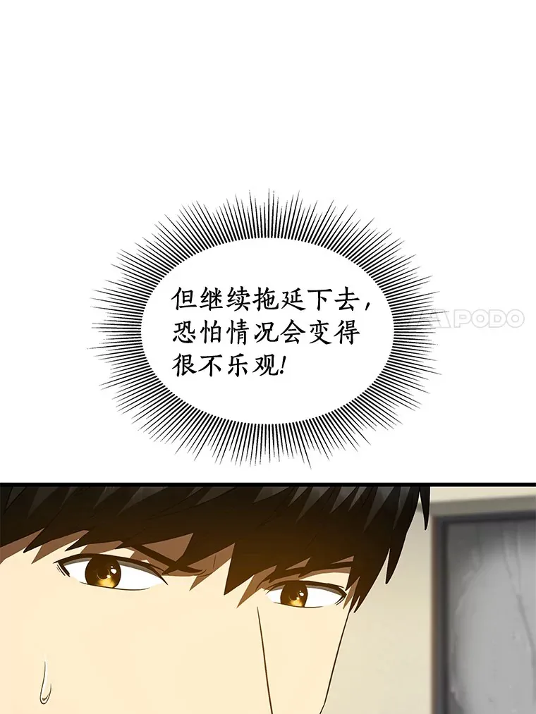 101.证明自己43
