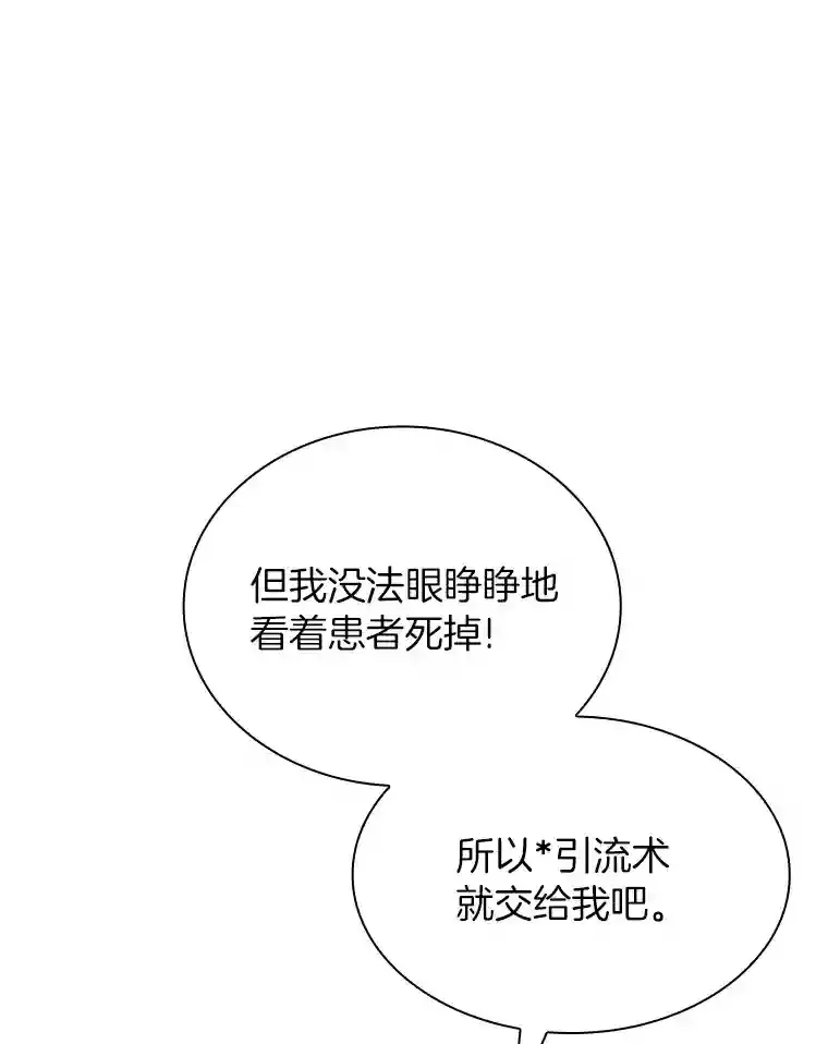 21.交给我吧10