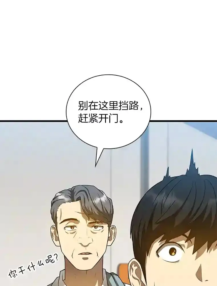 21.交给我吧118