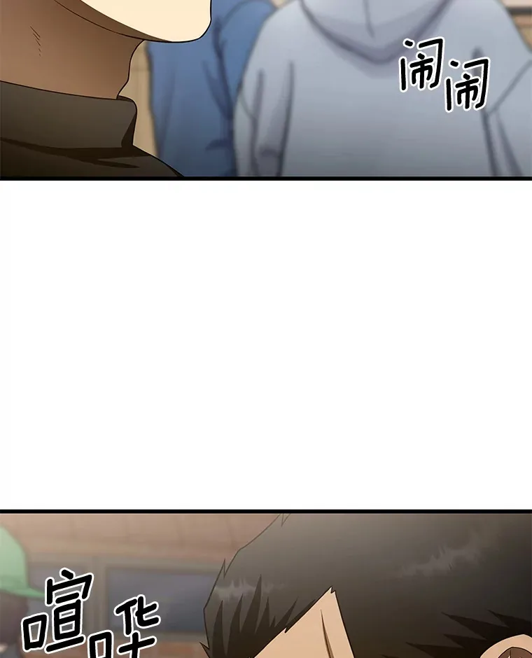 51.不欢而散103