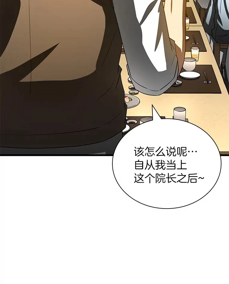 98.不公正待遇69