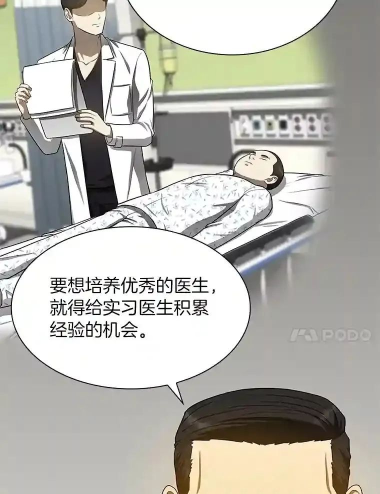 34.机会111