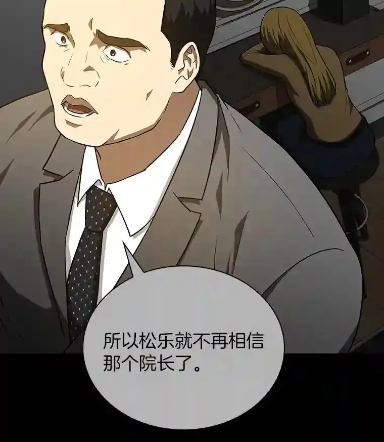 7.国民精灵77