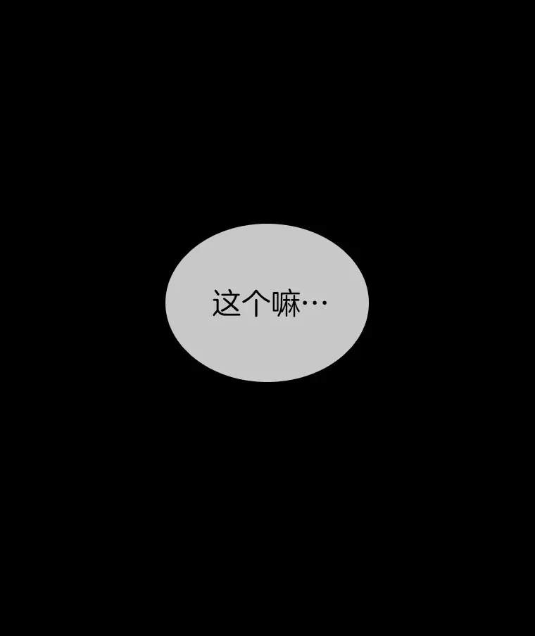 97.送别会117