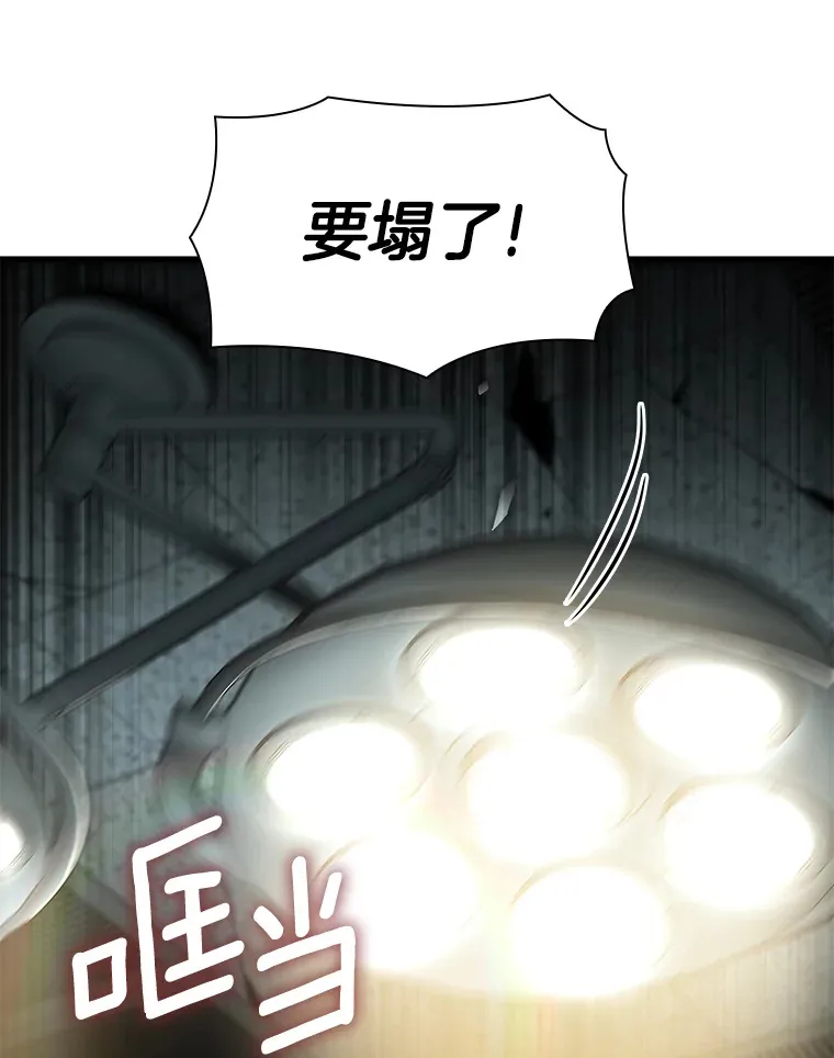 52.地震来了132