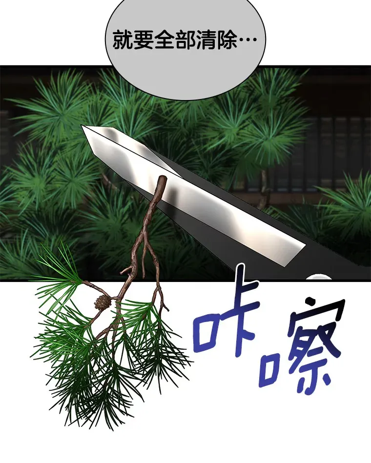 74.他的选择50