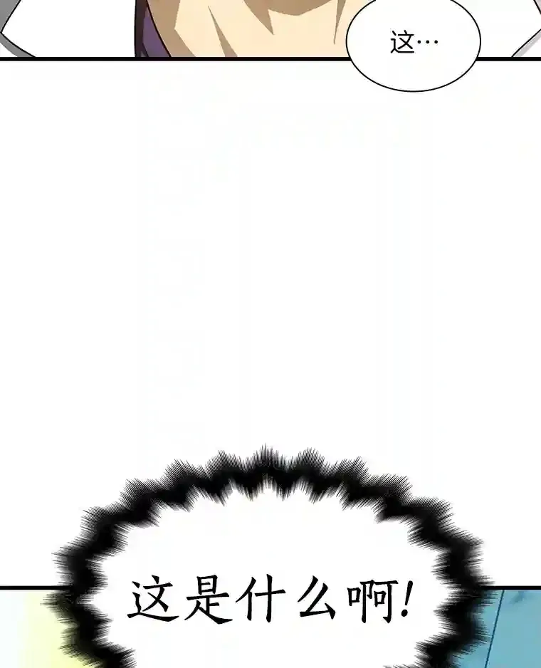 2.人工智能106