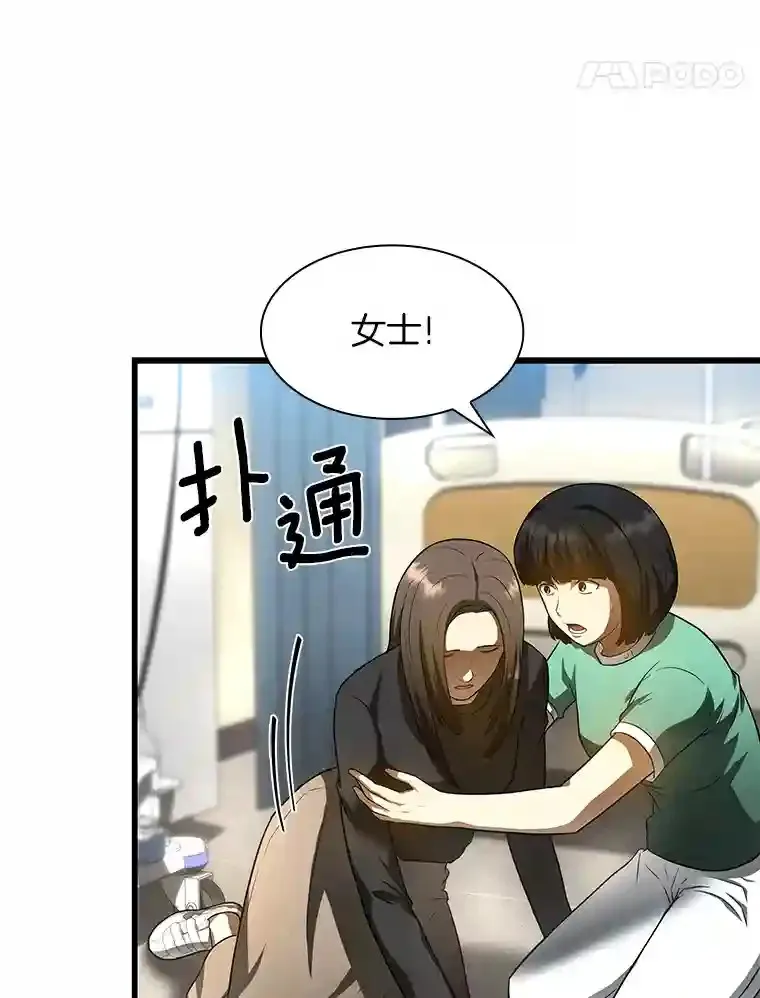 29.不敌死神20