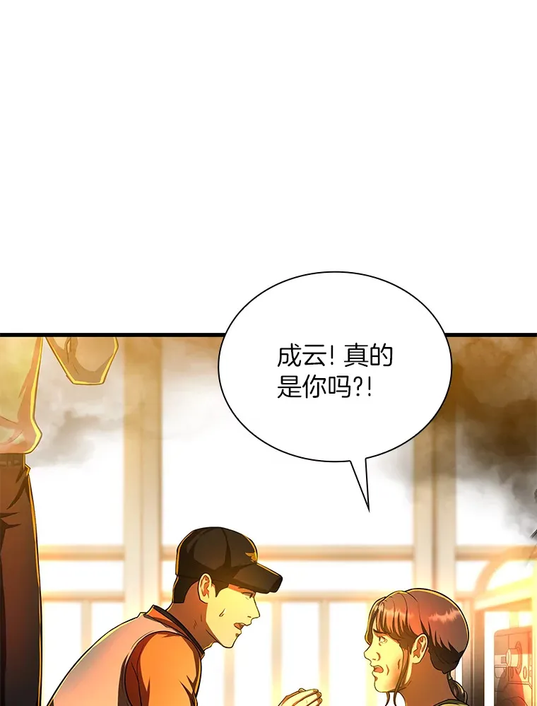 56.火场救人53