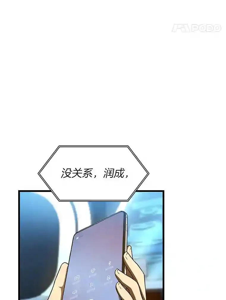 41.大麻烦29