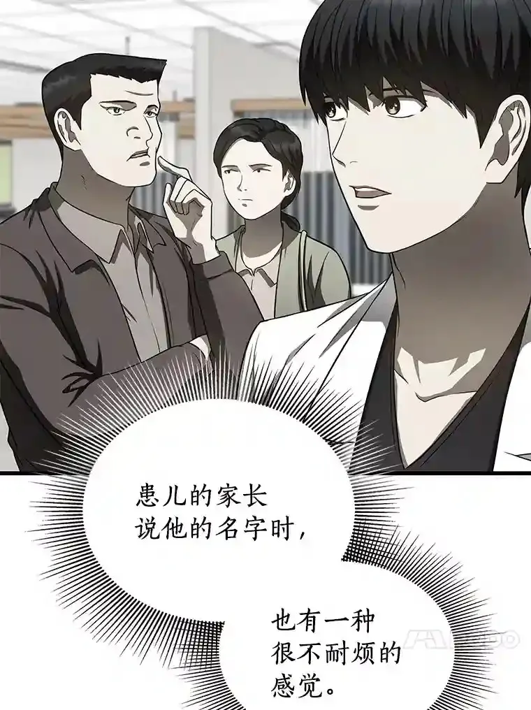 36.麻烦63