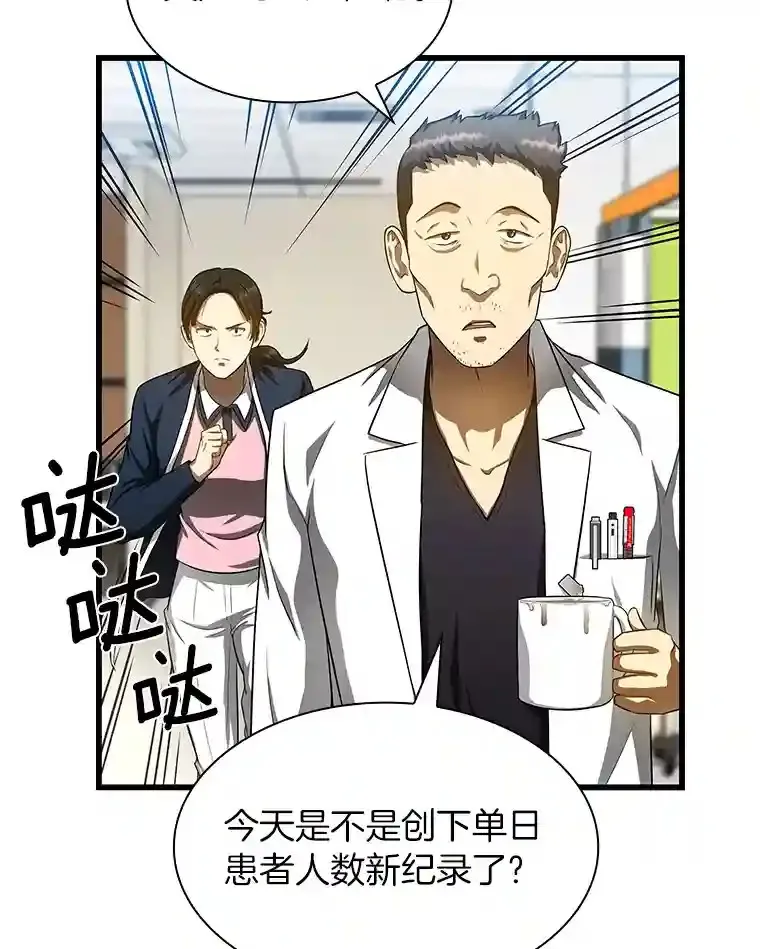 29.不敌死神123