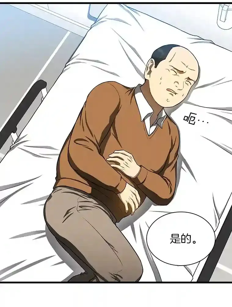 35.开明91