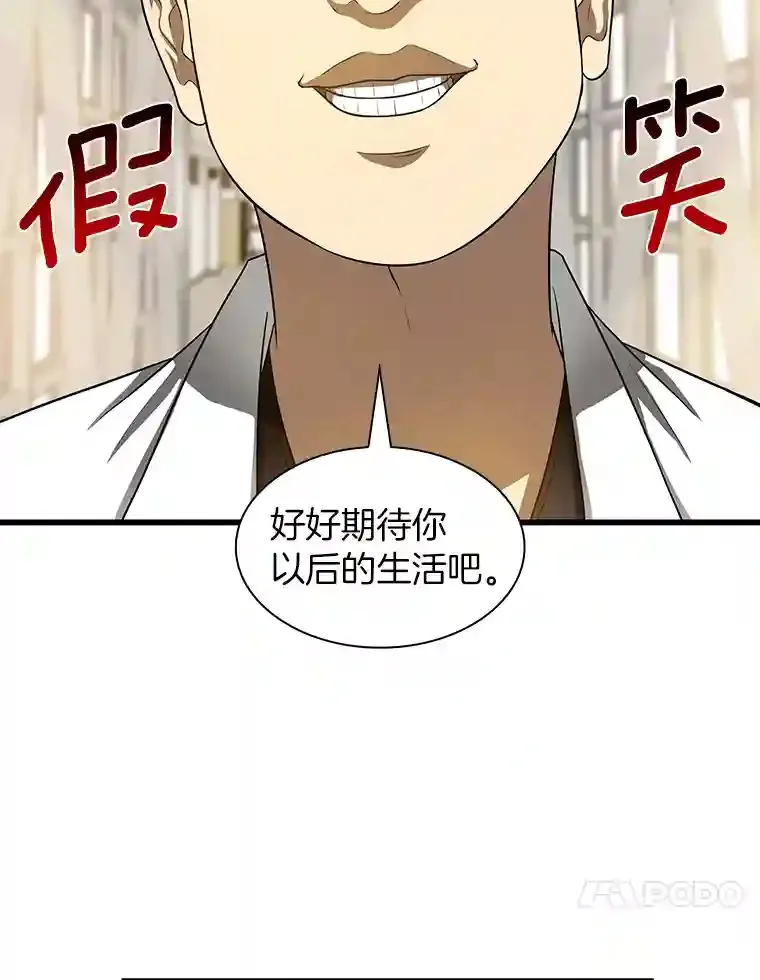 21.交给我吧110