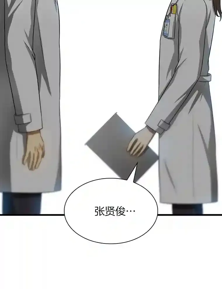 24.新的挑战59