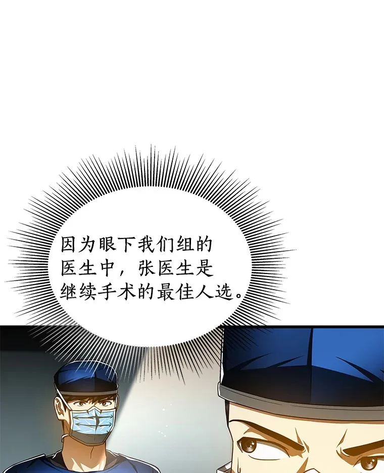 95.顺利结束43