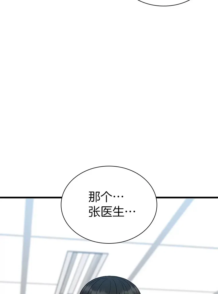 68.“下一次”97