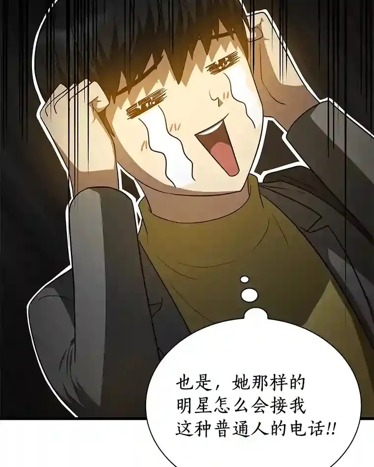 12.温情66