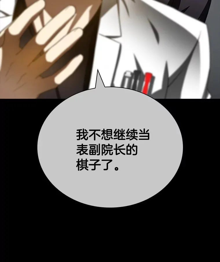 97.送别会121