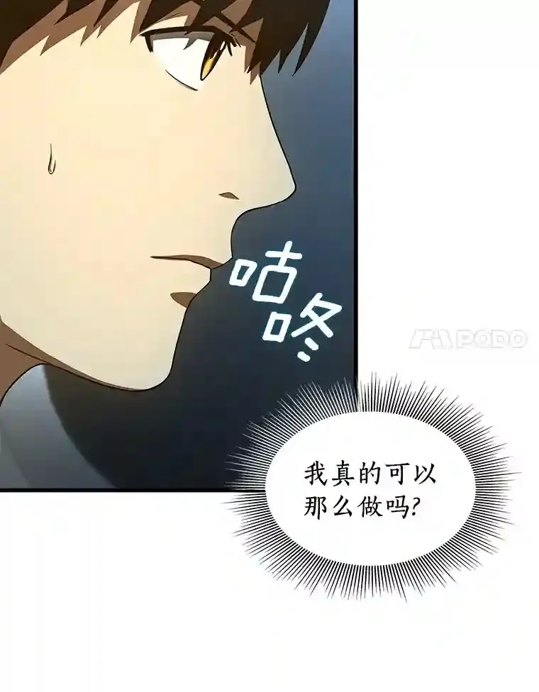 40.权限之外97