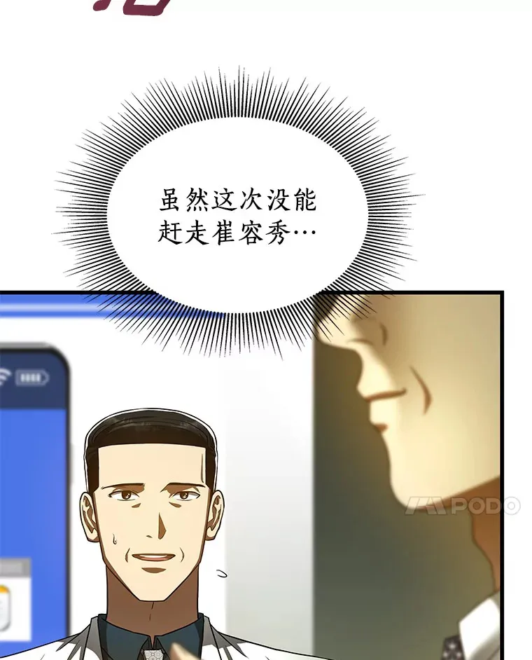 83.大获全胜65
