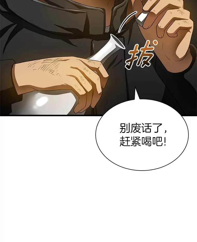 65.分别115