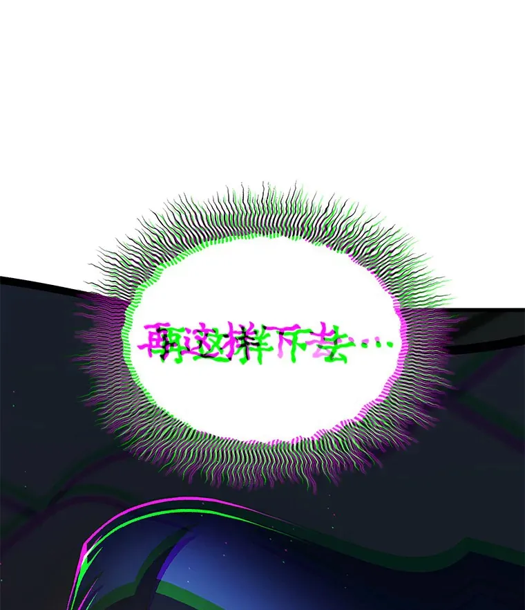 93.黑暗与光明133