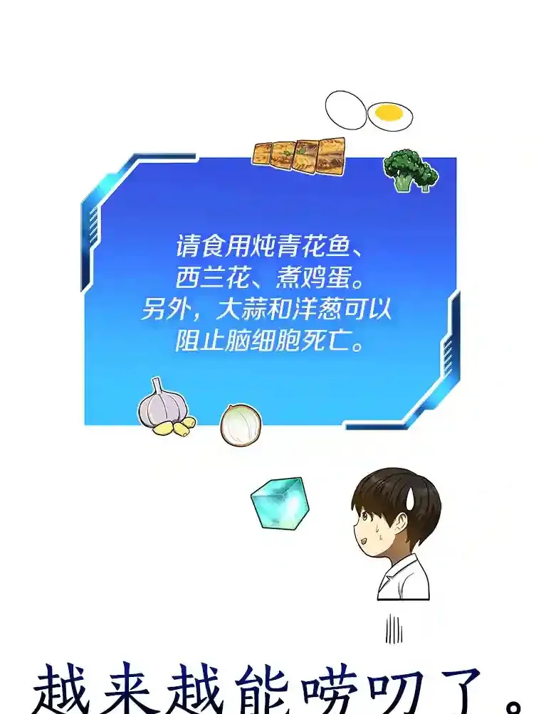 31.看中你了122
