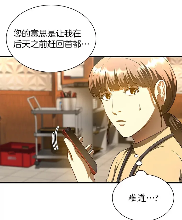 65.分别32