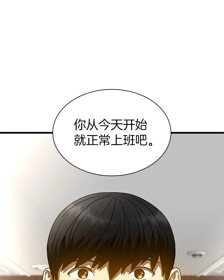 70.取消惩罚25