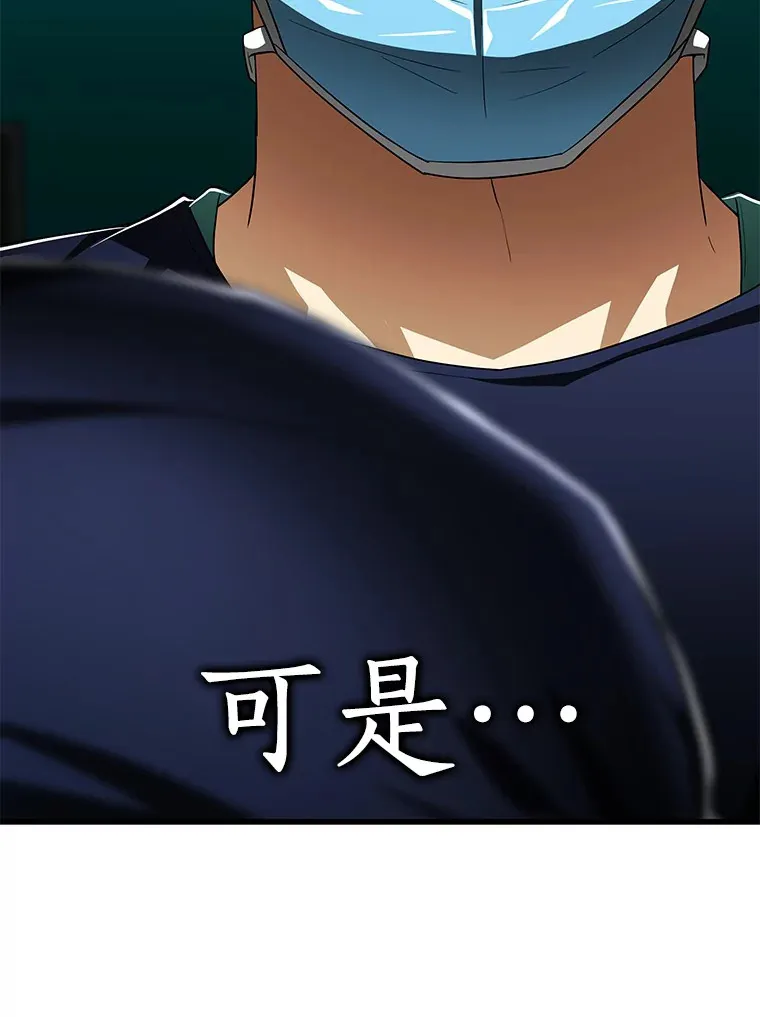 100.矛盾出现46