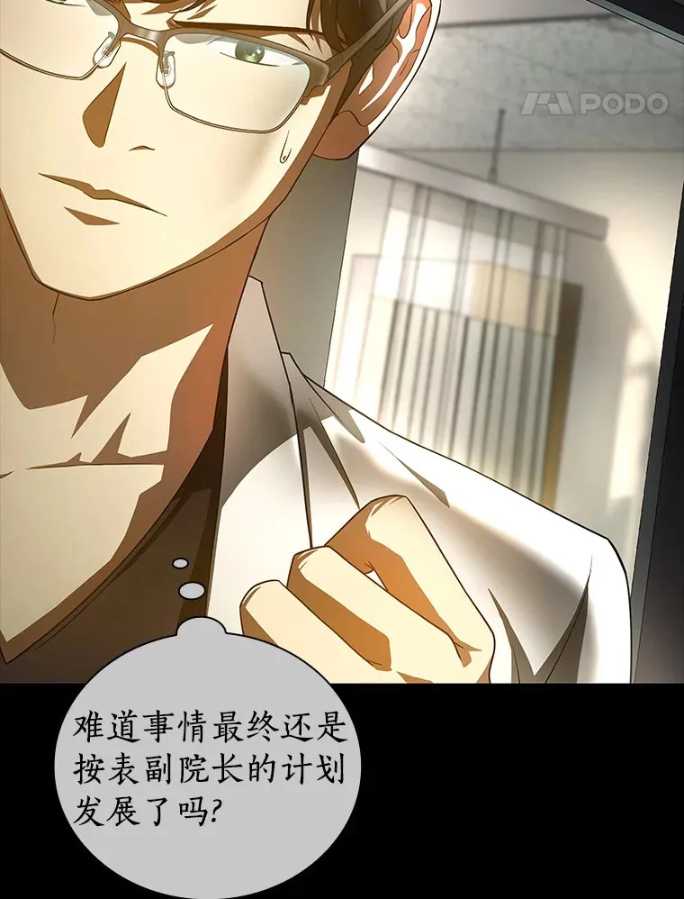 92.不同的选择100